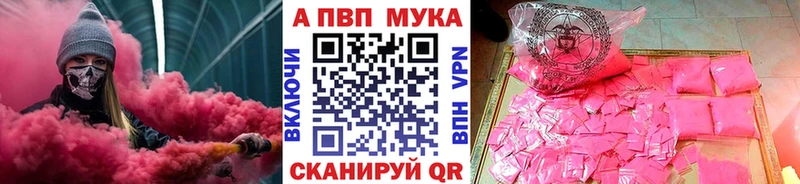 A PVP крисы CK гидра как войти Новоалександровск