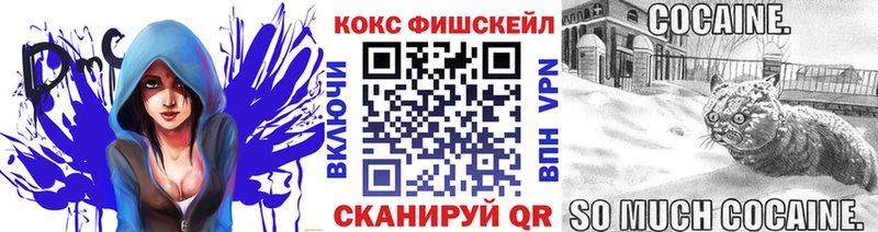 Cocaine 99%  Новоалександровск 