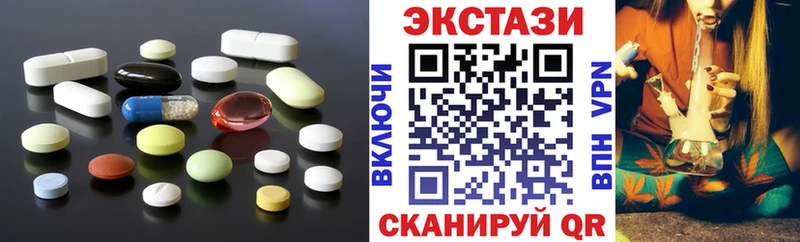 дарнет шоп  Новоалександровск  OMG маркетплейс  ЭКСТАЗИ 300 mg 