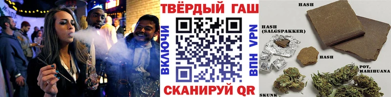 darknet телеграм  мега онион  Новоалександровск  ГАШИШ Cannabis 