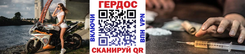 где можно купить Новоалександровск ГЕРОИН Heroin