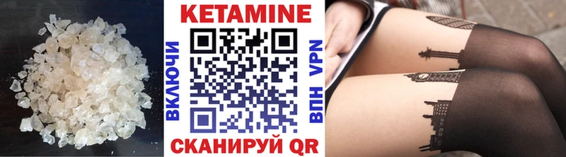 КЕТАМИН ketamine  Новоалександровск 