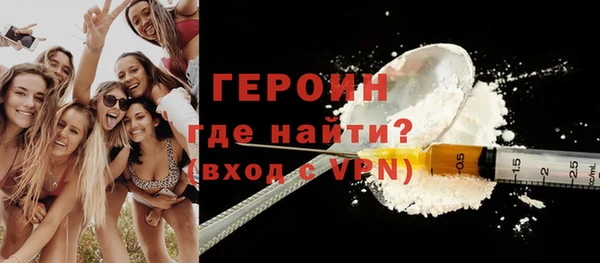 бошки Армянск