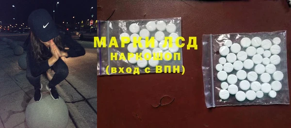 бошки Армянск