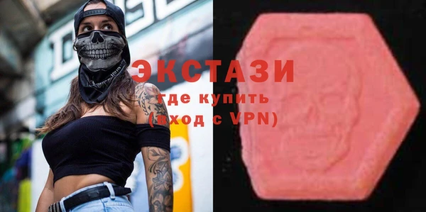 бошки Армянск