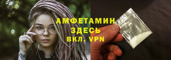 прущие грибы Арсеньев