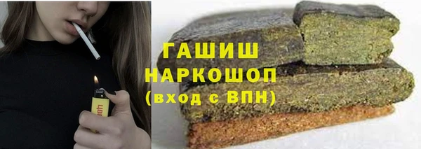 бошки Армянск