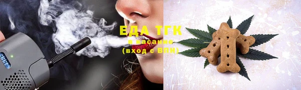 прущие грибы Арсеньев