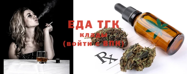 бошки Армянск