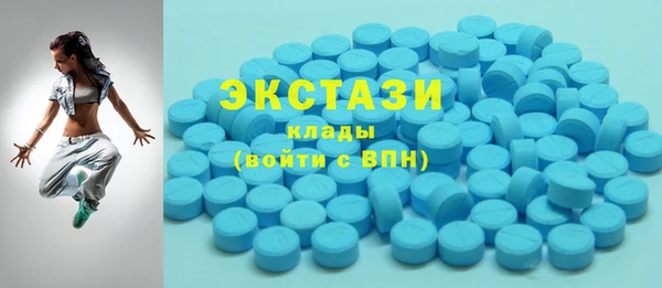 ECSTASY Нягань