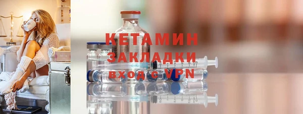 бошки Армянск