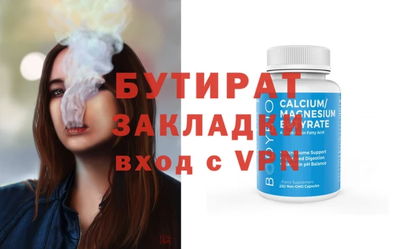 ECSTASY Нягань