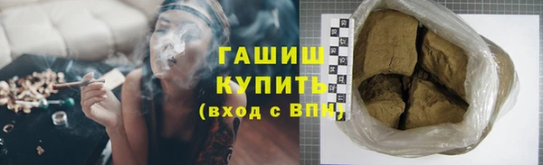 бошки Армянск