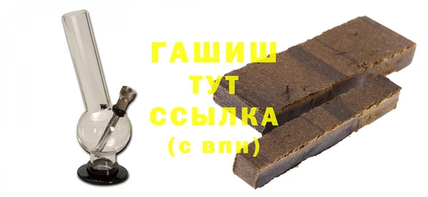 прущие грибы Арсеньев