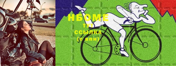 бошки Армянск