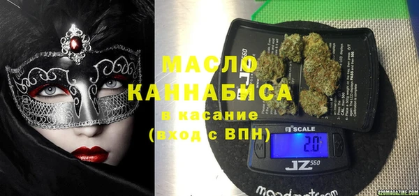 синтетический гашиш Нязепетровск