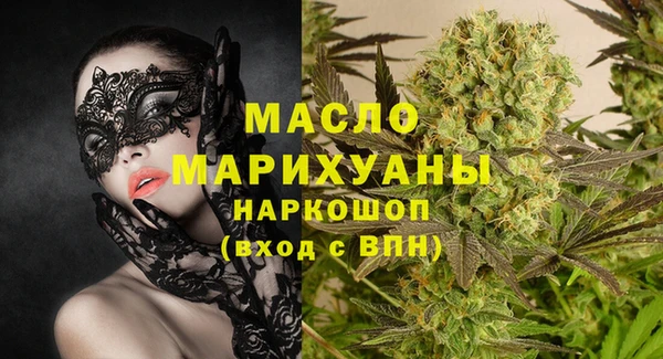 бошки Армянск