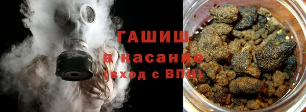 бошки Армянск