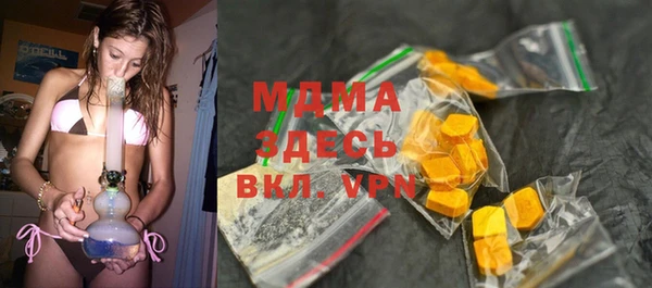 прущие грибы Арсеньев