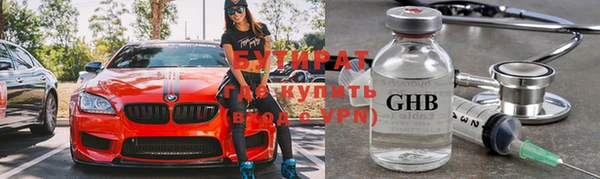 jwh Аркадак