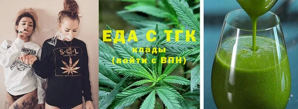бошки Армянск