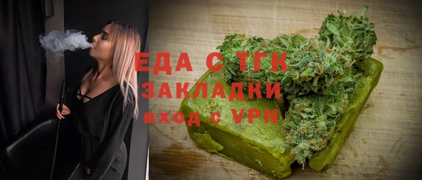 jwh Аркадак