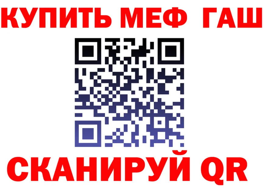 ГАШ убойный маркетплейс это OMG Новоалександровск
