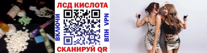 ЛСД экстази ecstasy  Новоалександровск 