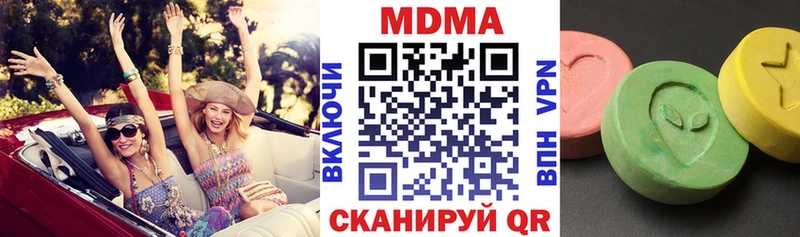 МДМА VHQ  наркошоп  Новоалександровск 