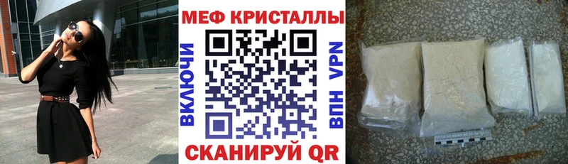 Мефедрон мяу мяу  кракен как зайти  Новоалександровск 