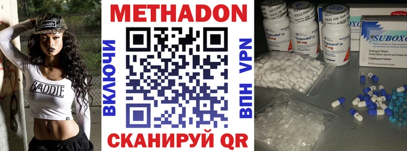Метадон VHQ  блэк спрут рабочий сайт  Новоалександровск 
