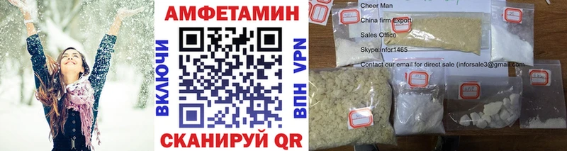 Первитин винт  купить наркотики сайты  Новоалександровск 