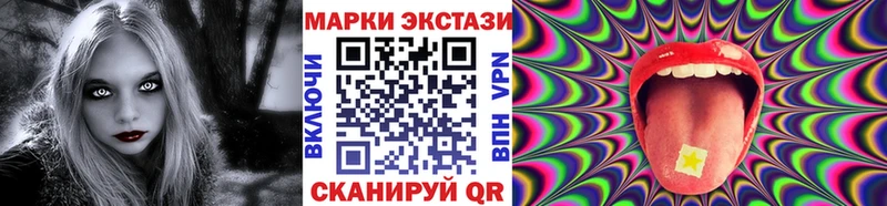 shop формула  Новоалександровск  Марки N-bome 1,8мг  наркота 