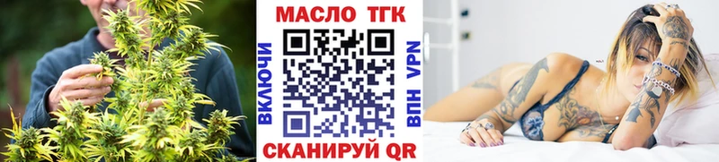 мега как войти  darknet как зайти  Новоалександровск  Дистиллят ТГК Wax  наркошоп 