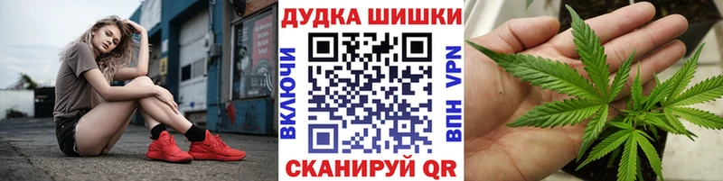 где можно купить наркотик omg как войти Марихуана Ganja Новоалександровск